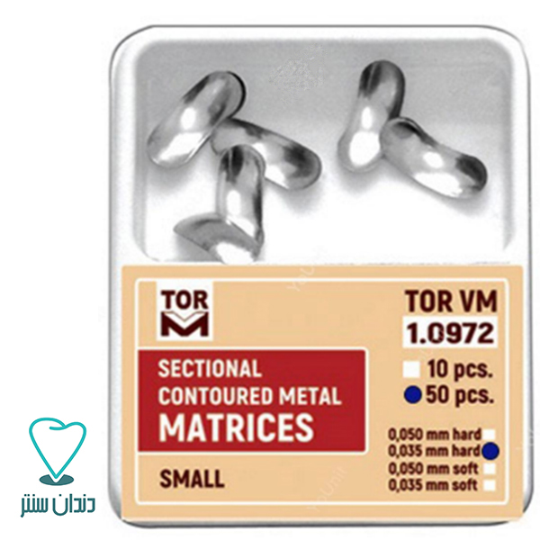 سکشنال ماترکیس 50 عددی کوچک تور وی ام / Sectional matrices TOR VM (TORVM)